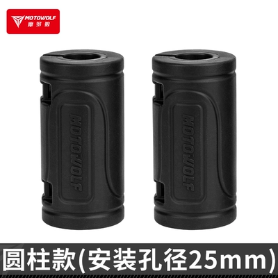 Modification Accessories Bumper Anti-fall — Motorcycle bumper - cushioning-and-anti-collision-anti-scratch-25mm-cylindrical-type-black