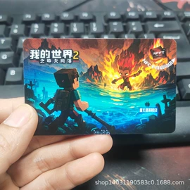 其他智能卡;射频卡;IC卡