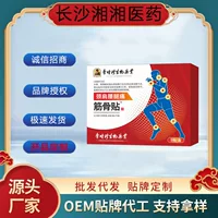Li Shizhen пластырь для шеи, плеч, талии, ног, сухожилий и костей, красная коробка, пластырь Bian, поддерживает дропшиппинг