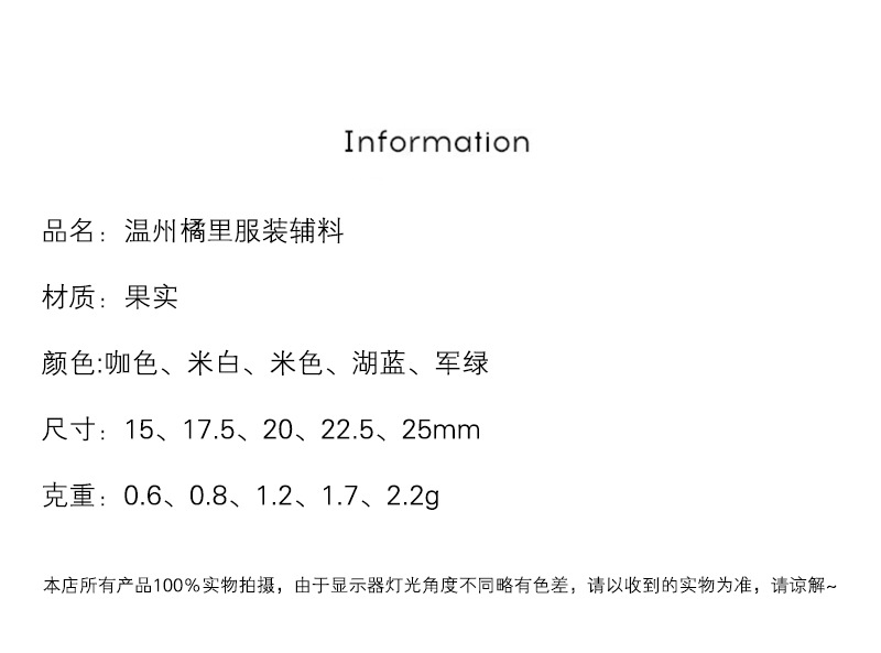 橘里_03.jpg