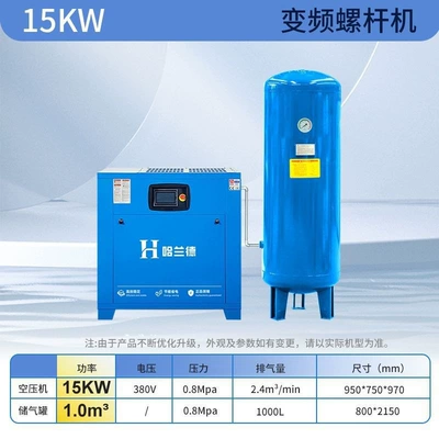 Hava kompressorları screw air compressor, industrial-grade - 15-kw10-gas-storage-tankstandard-model