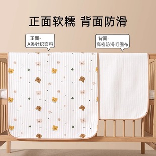 Jing Qi newborn baby diaper pad waterproof baby washable menstruation bed sheet large size physiological night mattress
