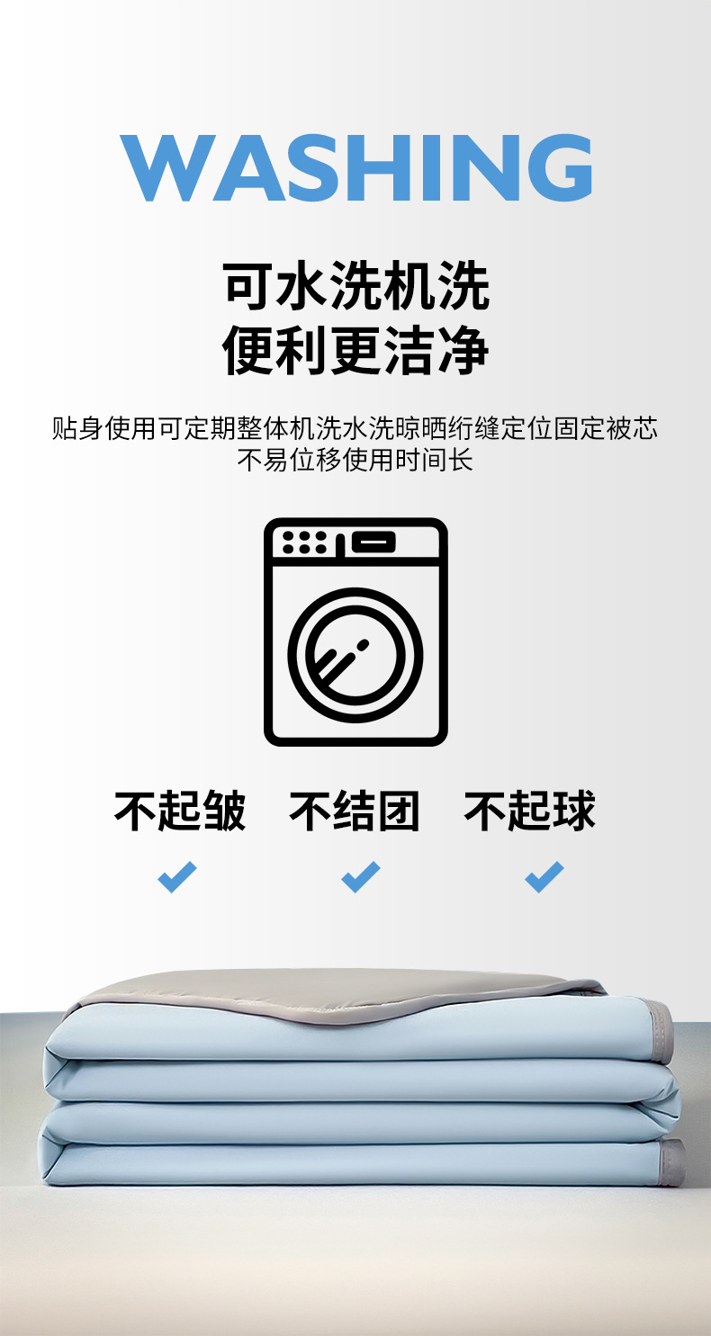 找家纺所有-琥珀蓝 (12).jpg