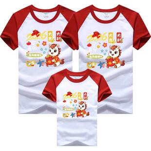 2026�¿��ͥ�b����T���H���bĸ��ĸŮ����ƴ�Ӳ�� ������Ф�R