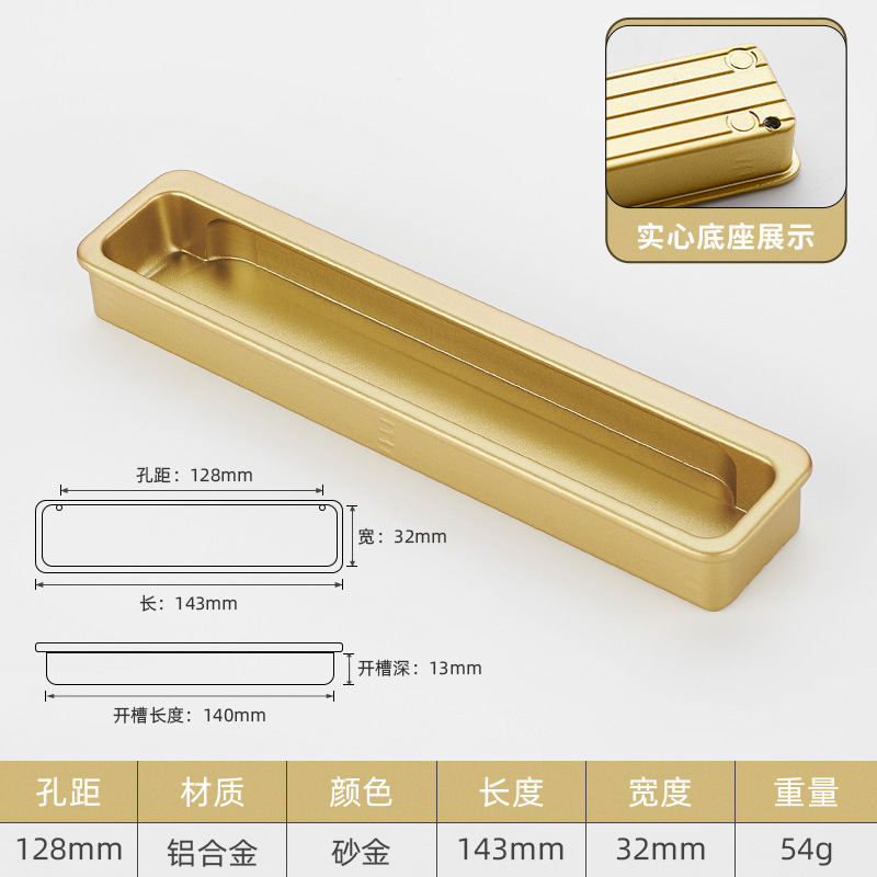 メーカー直販のシンプルな現代食器棚のドアの隠しドアの取っ手|undefined