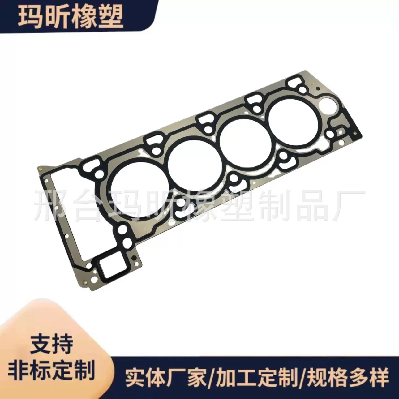 LR026142气缸垫L适用于路虎揽胜2013年通用LR105293 LR084185