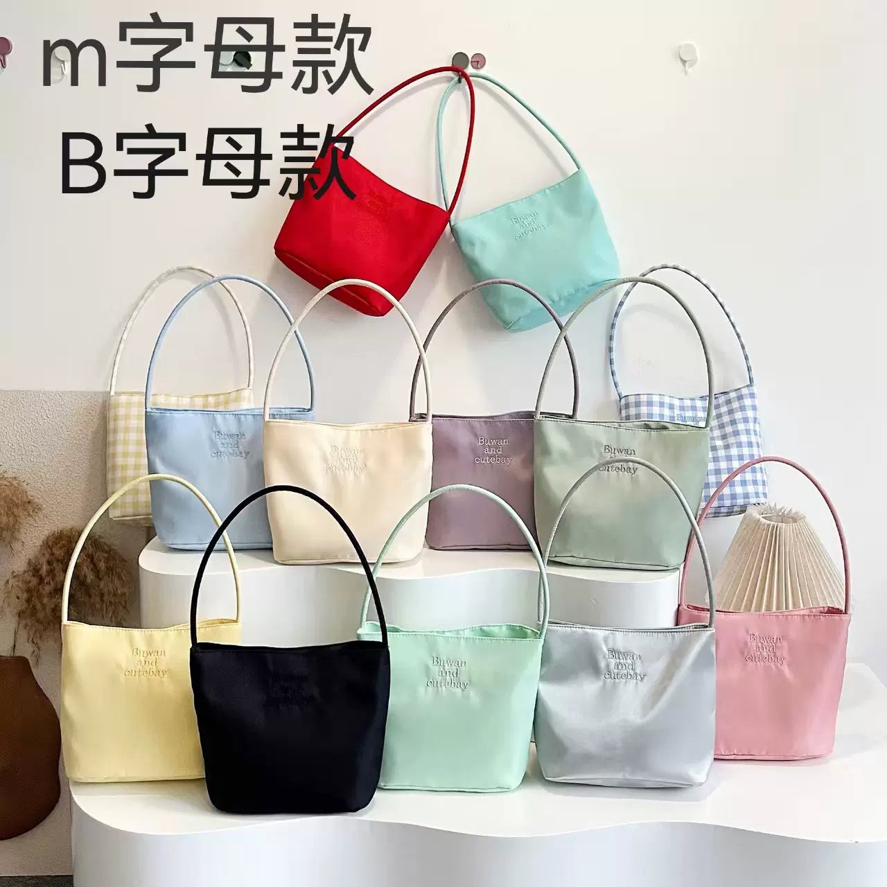 韩国多巴胺伴手礼手提尼龙布原创女包时尚刺绣腋下包百搭单肩包包