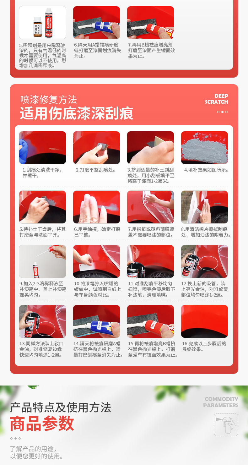 Car paint repair pen repair car paint artifact scratch repair deep scratch removal liquid pearl white black paint surface