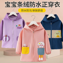 儿童罩衣秋冬外穿宝宝羽绒服防水防脏护衣中大童正穿长袖拉链外套
