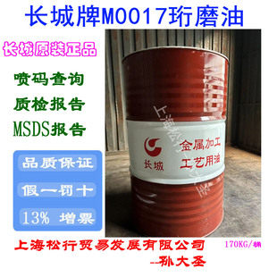 �L��M0017��ĥ�ͽWĥ����ĥ�;�ĥ�Ͱl�әC��ם�����s��