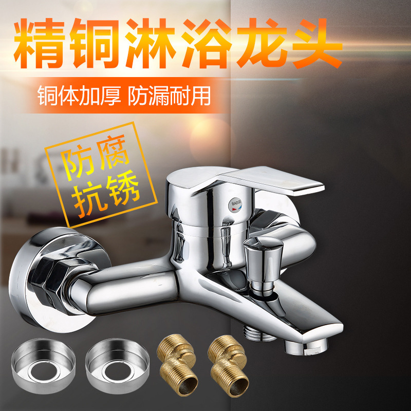 Shower Faucet Household Simple Water Mixing Valve All Copper IELTS Triple Surface Hot and Cold Water Shower Tub Faucet Shower Faucet Household Simple Water Mixing Valve All Copper IELTS Triple Surface Hot and Cold Water Shower Tub Faucet
