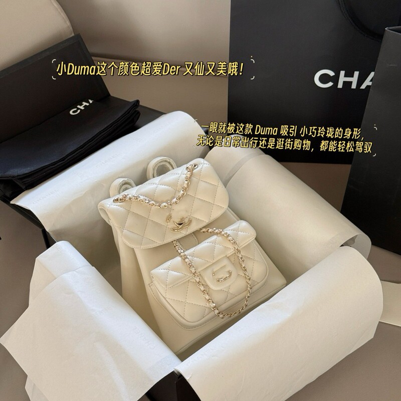 2026 Chanel Duma Double-Shoulder Niche New Style Chanel-Style Quilted Chain Women's Bag Fashionable Versatile Travel Backpack 2026 Chanel Duma Double-Shoulder Niche New Style Chanel-Style Quilted Chain Women's Bag Fashionable Versatile Travel Backpack