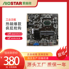 MINI-ITX工业主板 I7高性能工业主板