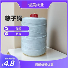 �S�ҬF؛���lDIY���Ӿ����K�� ʳƷ���b���D���c�����K�޾�ʳƷ��