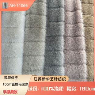 ��Ʒ 10CM�º���ë�Q�l���� �п�С����ë��l ���׹�ˇƷ��Ƥ��