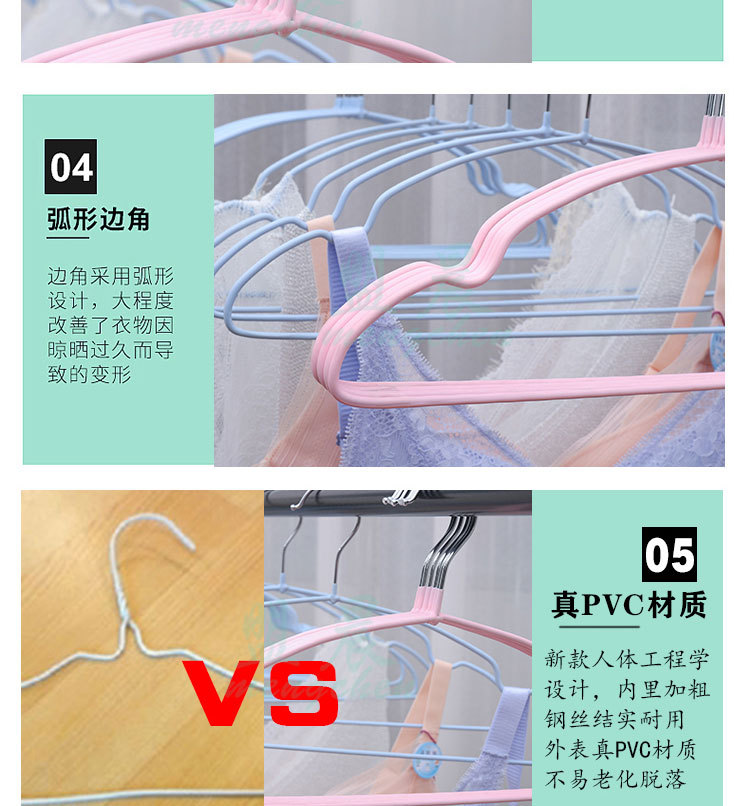 衣架详情带水印_09.jpg