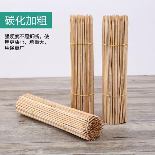 Special Hard Carbonized Bamboo Skewers Wholesale Barbecue Commercial Disposable Lamb Skewers, Skewered Fragrant Pot Chicken, Braised Bamboo Skewers