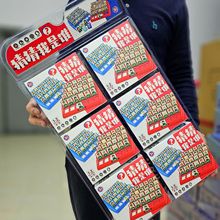 �²������l���΃�ͯ������H��Ӗ������p�ˌ�������Ů���Α�