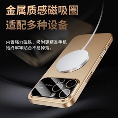 大视窗适用iPhone16磨砂肤感手机壳苹果15ProMax细圈磁吸PC保护套