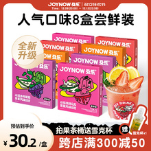 JOYNOW��������_��u���u��__�ݹ��誚��С���b����_���Ʒ