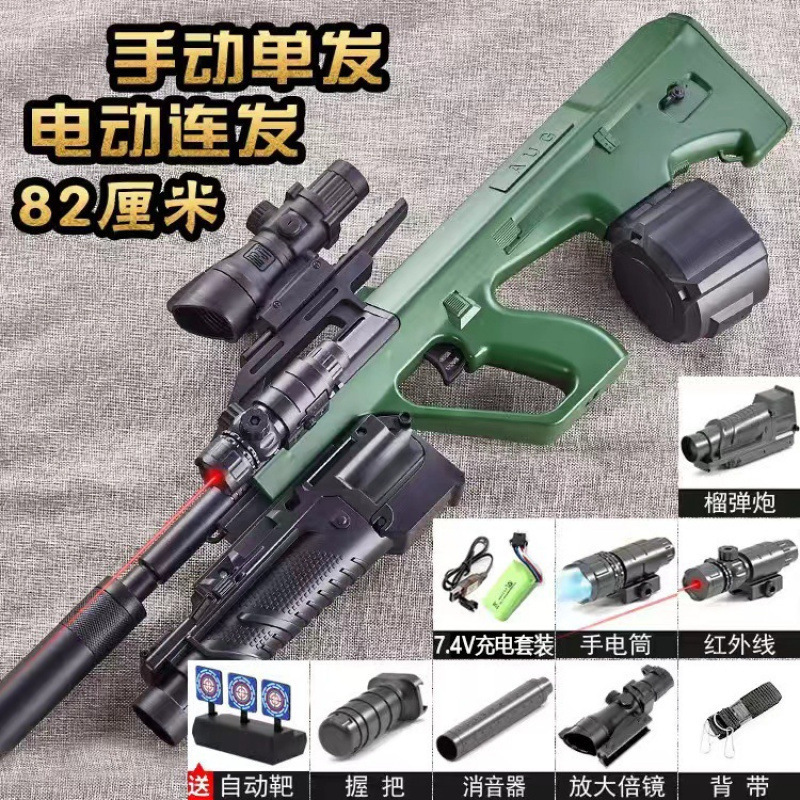 Crystal Assault Toy agarra el poder eléctrico, la mano del niño, la pistola de bala automática para niños, envío nuevo