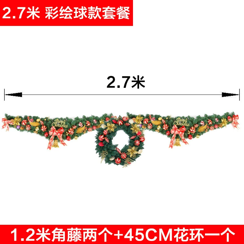 Christmas garland set — combined pendant garlands 2.7 m & 1.5 m, assorted colors