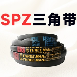 Spz850 Üçbucaqlı Kəmər Spz862 Spz875 Spz887 Spz900 Spz912 Spz925 Spz937