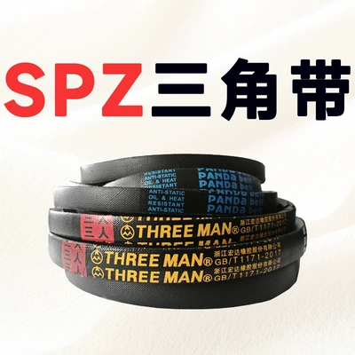 Spz850 Triangle Belt Spz862 Spz875 Spz887 Spz900 Spz912 Spz925 Spz937 (Avtomobil ötürücü kəmərləri)