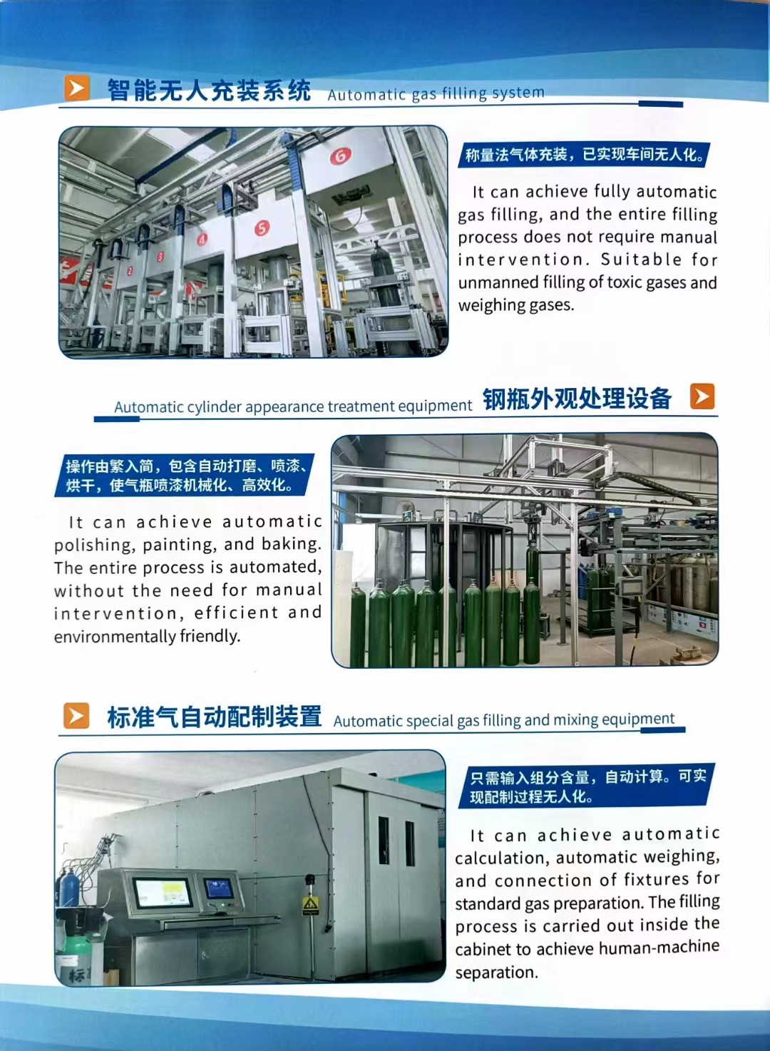 微信图片_20240607100928