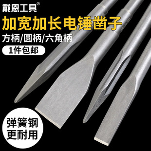 义乌市锋匠五金工具有限公司