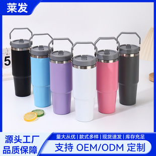 �羳30oz������܇��304���P��p����ձ��ر������y���Ա����l