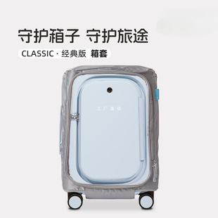 For classic 3.0 multi-transport luggage multi-functional case protective case travel luggage case consignment anti-scratch