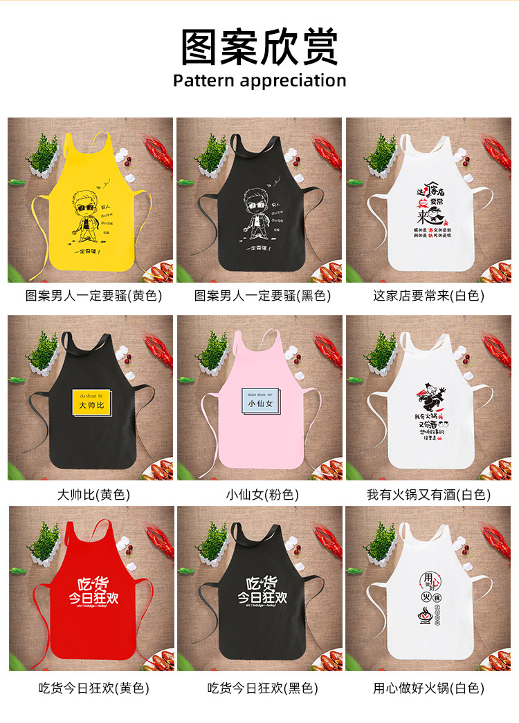 围裙-阿里巴巴详情_07