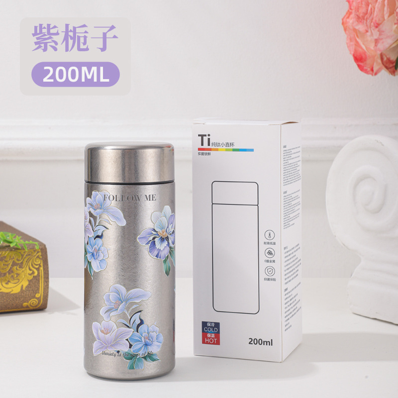 新款迷你纯钛保温杯真空钛杯高颜值高颜值纯钛口袋杯迷你随行水杯|undefined