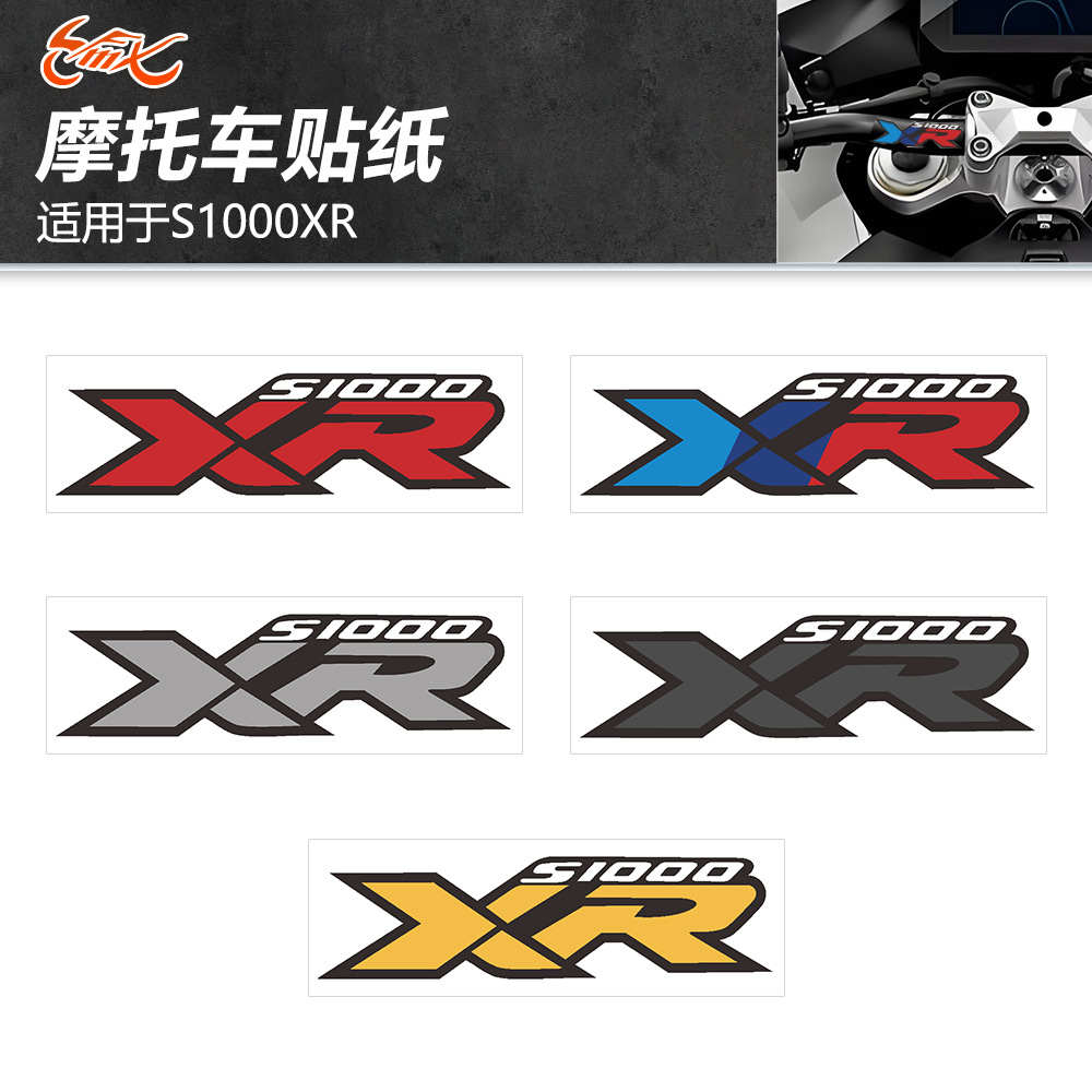 Adecuado para motocicletas, bicicletas, BMW S100XR, pegatinas creativas para tanques de combustible, pegatinas de carrocería decorativas personalizadas, película