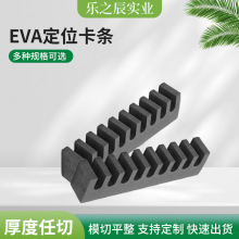 ܶEVAܷLlײlp͸ߜز۶λlɫ