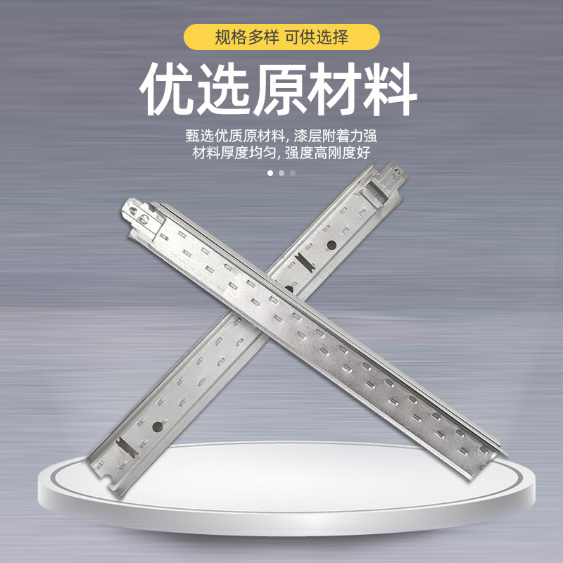 600-600-T tipo pintura quilla de aluminio pintura quilla techo T-tipo ranura de quilla vertical fabricante de quilla de acero ligero