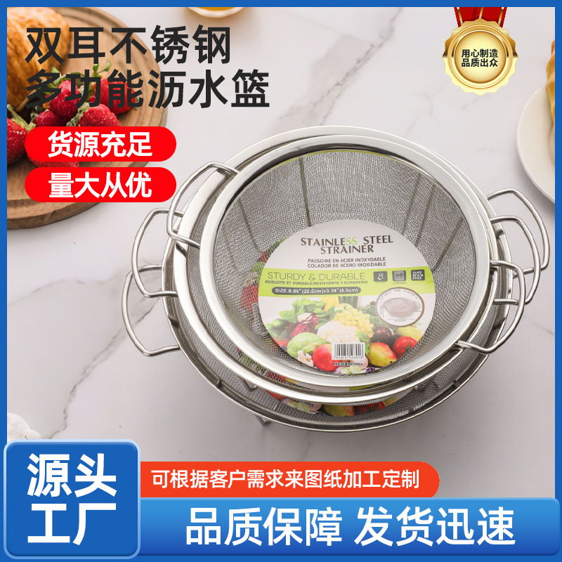 Stainless Steel Fruit and Vegetable Basket, Draining Basket for Holding Fruits, Rice Washing and Draining, Made of Stainless Steel, Convenient Basket for Filtering and Washing