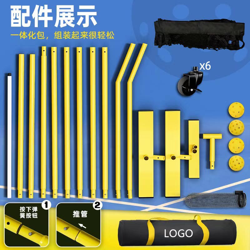 Pickleball Net Standard Net Beach Volleyball Net Indoor and Outdoor Portable Training Game Set Special Net