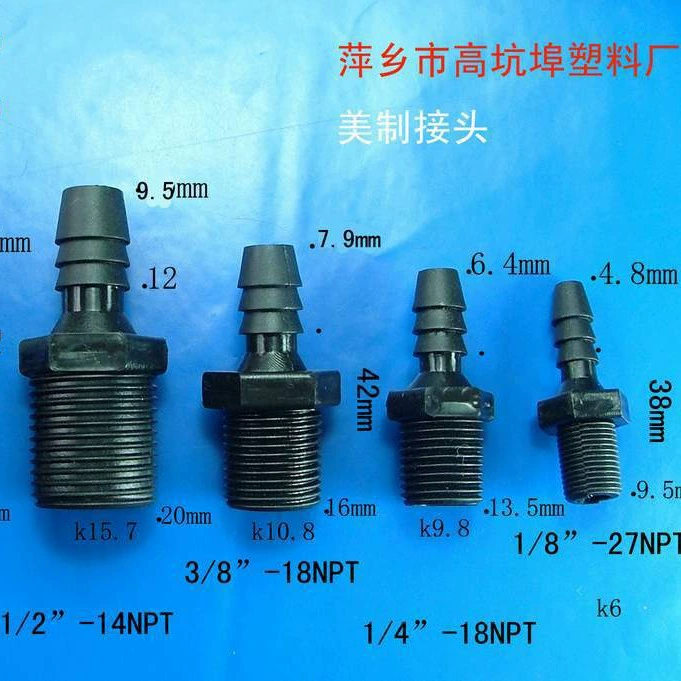 Пластиковый соединитель с внешней резьбой в американском стиле, прямой, пирамидальный, для труб, фиксированный, с внешней резьбой NPT, для кранов, аксессуар для труб, Amazon