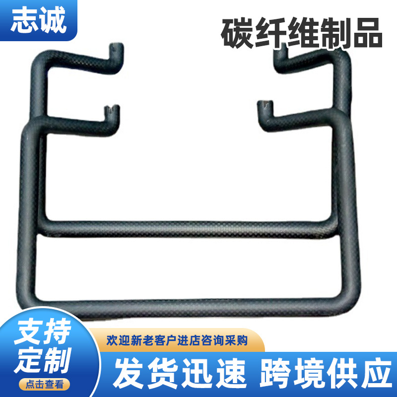 碳纤维农用无人机壳碳纤维无人机板碳纤维脚架碳纤维管碳纤维制品