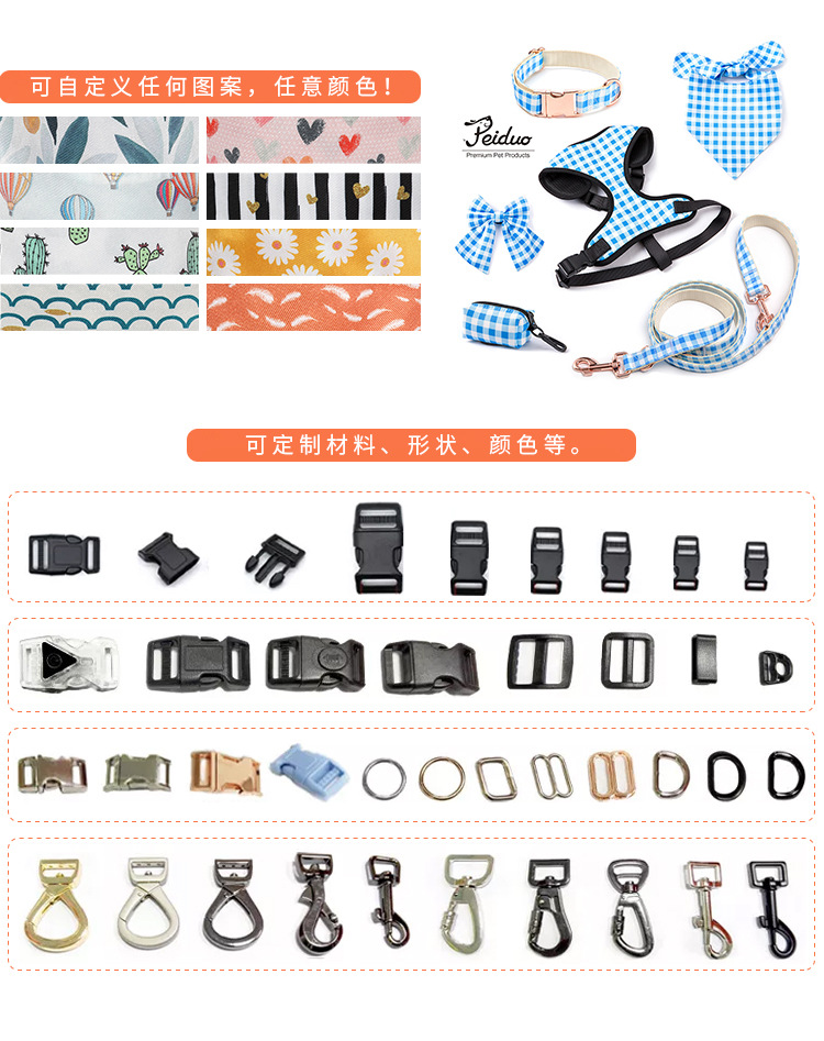跨境新款宠物用品金属插扣遛狗套装情人节可刻字涤纶猫咪狗狗项圈详情14