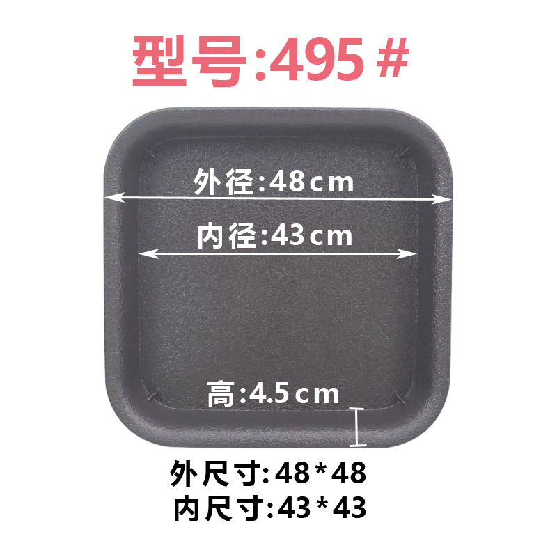 Frosted black 495 # [50 pieces