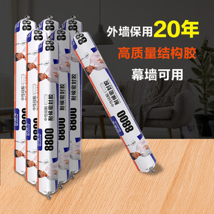 �W����8800���Թ�ͪ�ͺ�Y���ܷ��z ���⌣�÷�ù��ɫ�Y���z��ˮ