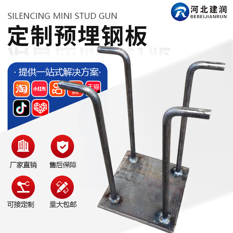 预埋钢板预埋件防落梁基础焊接底座幕墙配件热镀锌厂家直销定制