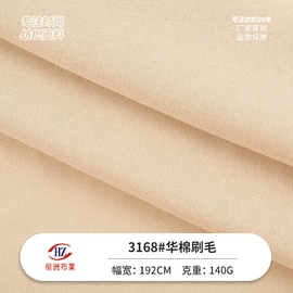 汗布;罗纹布;其他针织面料
