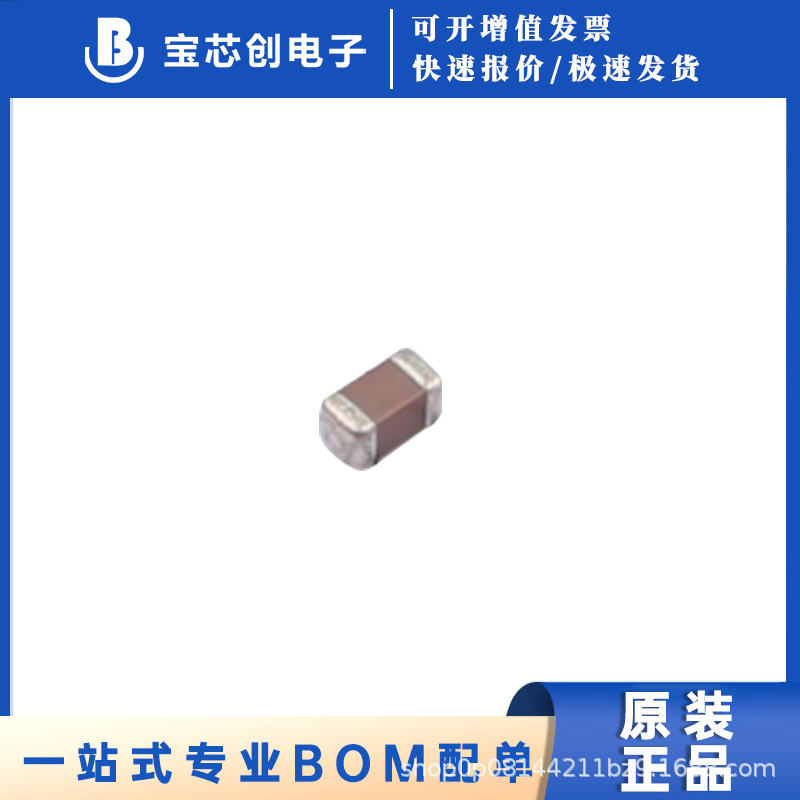 CC0603FRNP09BN102 0603  贴片电容 全新原装正品 现货