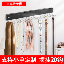 亚马逊墙挂20钩多功能衣架无痕收纳皮带挂领带挂防滑木质挂钩