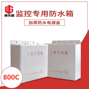 800C���������296*280*100mm�����O�ط�ˮ������b����������m