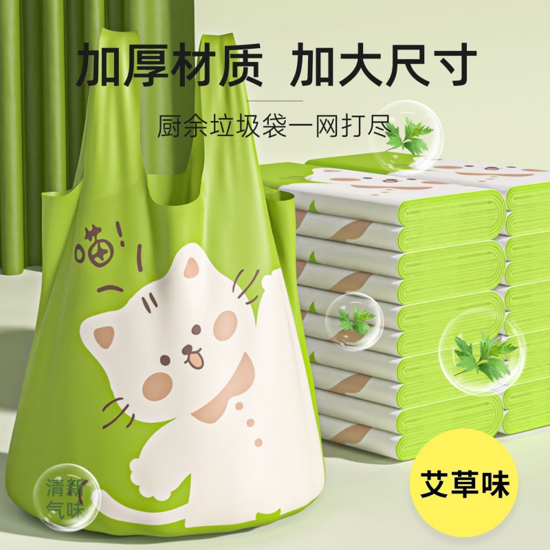 Cartoon disposable plastic garbage bag for home use